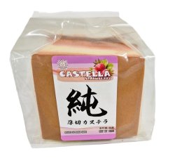 Castella-jordgubb.jpg