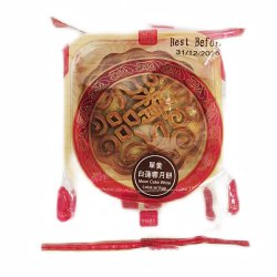 Månkaka-med-1-Äggula-och-Vit-Lotusfröpasta-100g
