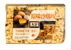 Shagima-original-smak