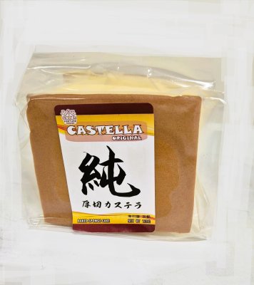 Zoom bild av Castella_Original