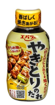 Zoom bild av Ebara-yakitori-sås