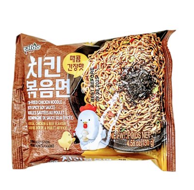 Zoom bild av paldo-stir-fried-chicken-noodle