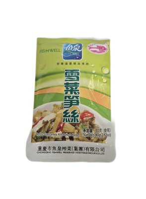 Zoom bild av Inlagd_Senap_Och_BamskuskottStrimlor_80g.jpg