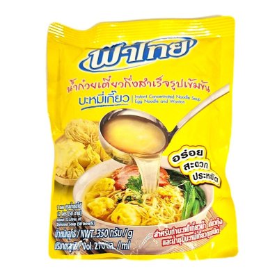 Zoom bild av koncentrerad-soppbuljong-äggnudlar-wonton-smak.jpg