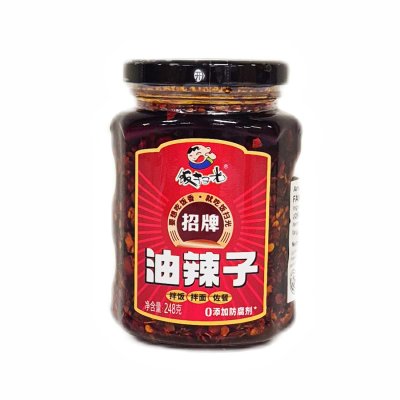 Zoom bild av Krispig-Chiliolja-Fansaoguang-248g