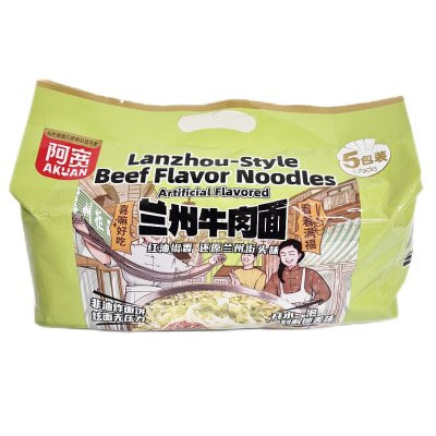 Zoom bild av Lanzhou-Nötsmak-Snabbnudlar-610g