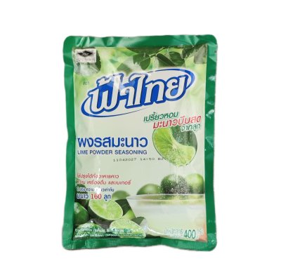 Zoom bild av Limepulver-400g-fa-thai
