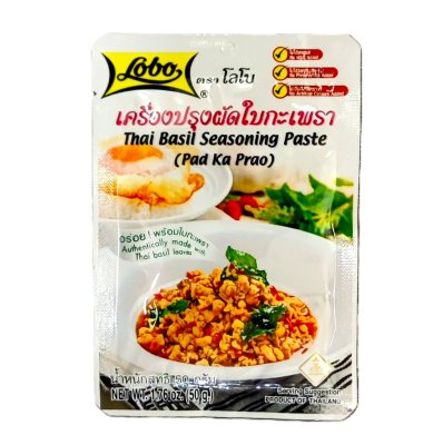 Zoom bild av Lobo-thai-basilika-kryddpasta-pad-ka-prao