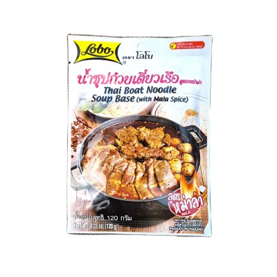 Zoom bild av Lobo-Thai-Boat-Nudelsoppa-Bas-Kryddig-With-Mala-Spice-120g