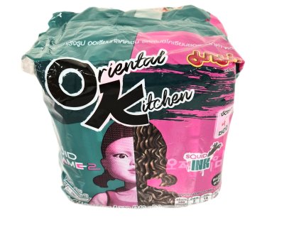 Zoom bild av MaMa-Svart-Bläckfisk-Snabbnudlar.jpg