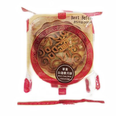 Zoom bild av Månkaka-med-1-Äggula-och-Vit-Lotusfröpasta-100g