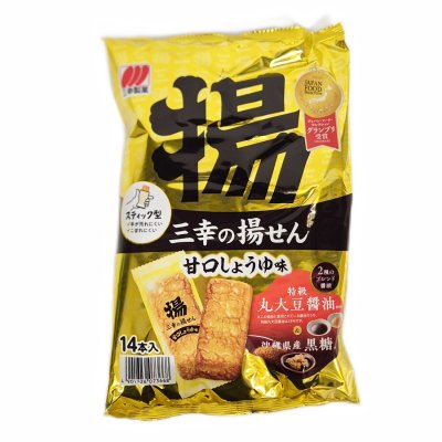 Zoom bild av Ris-Snacks-Agesen-Sankoseika-73,6g