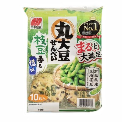 Zoom bild av Ris-Snacks-Med-Svart-Sojabönsmak-115,2g