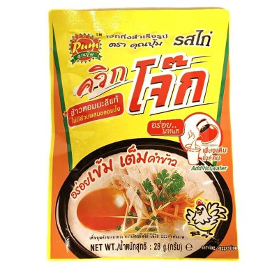 Zoom bild av Snabb-Risgröt-Kycklingsmak-28g-Madam-Pum