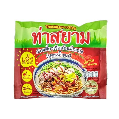 Zoom bild av thasiam-instant-rice-stick-noodles-with-spicy-sauce