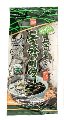 Zoom bild av Torkat-sjögräs-wakame-för-soppa-wang